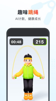 作业帮家长版截图3