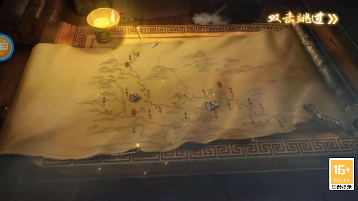 三国群英志官方版