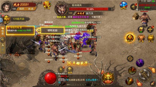 超变变态版截图2