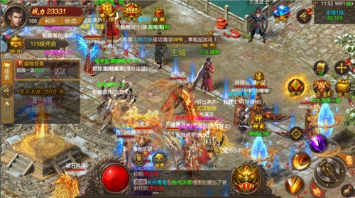 超变变态版截图1