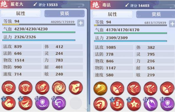 梦幻新诛仙鲨老大完美通关攻略介绍