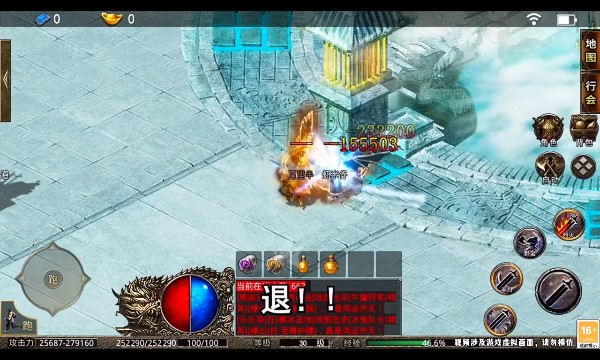 纯阳谪仙传截图1