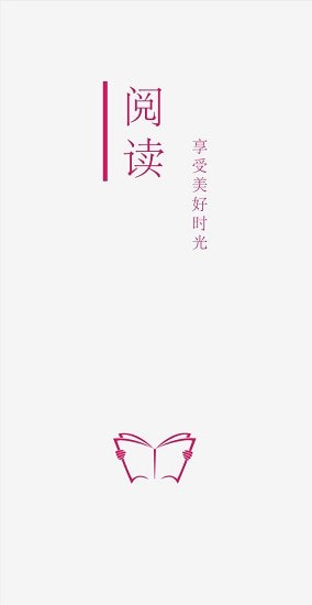 legado阅读APP纯净版