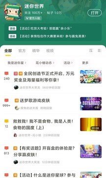 摸摸鱼官网正版