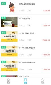 一只船教育app截图1