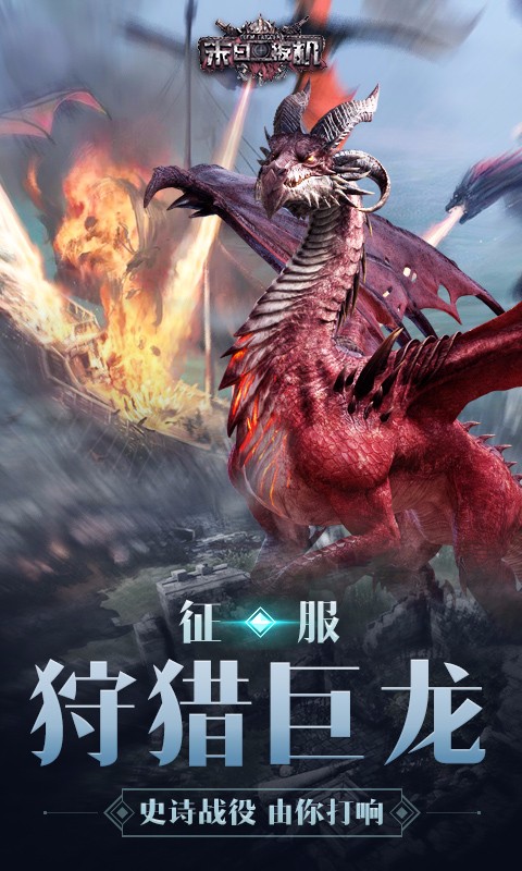 末日扳机官方版