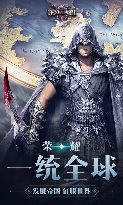 末日扳机官方版
