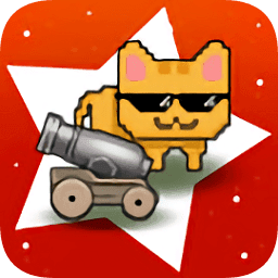 空闲的猫炮最新版