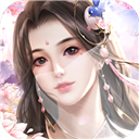 云汉仙侠录vivo版