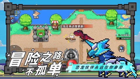 喵喵大冒险游戏手机版