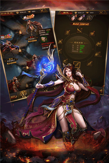 热血合击1.41截图4