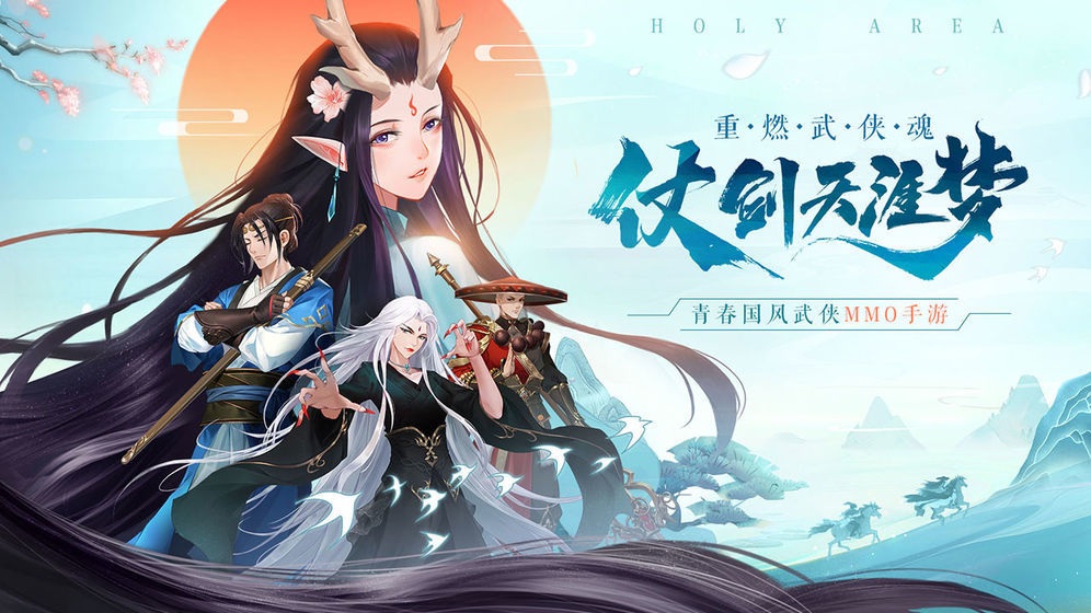 九灵神域免费版截图5