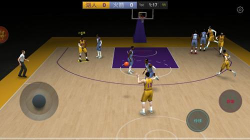 篮球王者免费版截图1