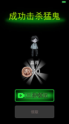 躺平发育猎梦者模式截图3