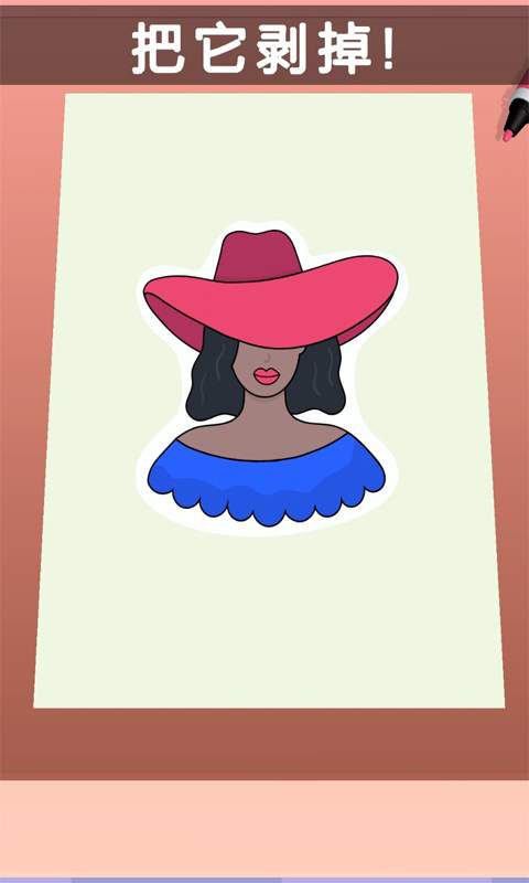 画画涂鸦板免费版截图1