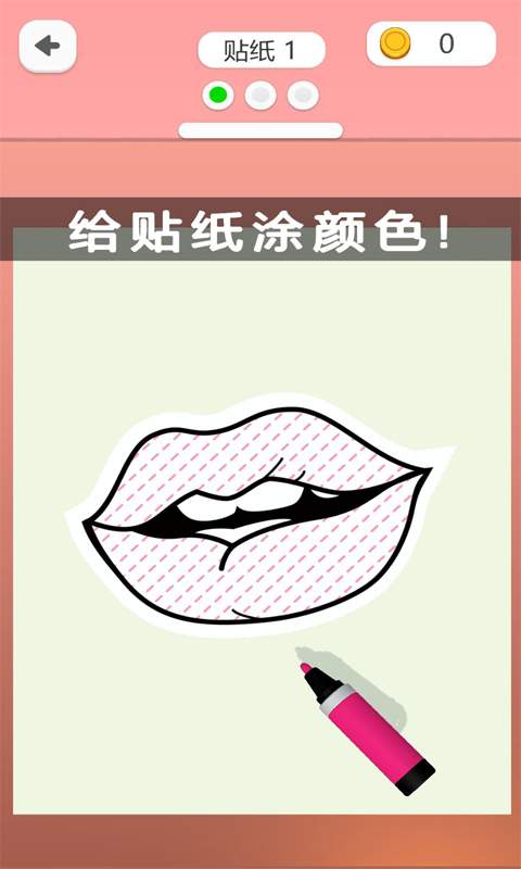 画画涂鸦板免费版截图3