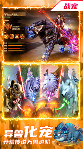 仙梦如歌红包版截图1