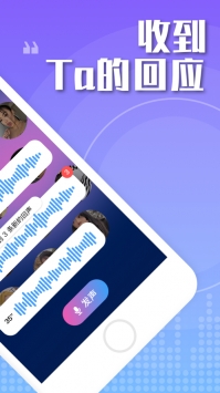 欢游苹果版截图2