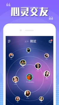 欢游苹果版截图4