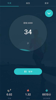 趣步糖果交易平台截图1