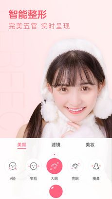 布丁相机最新版本截图2