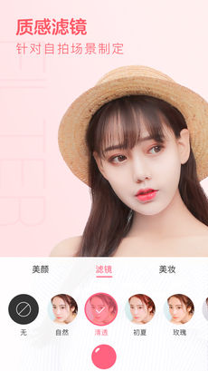 布丁相机苹果版截图3