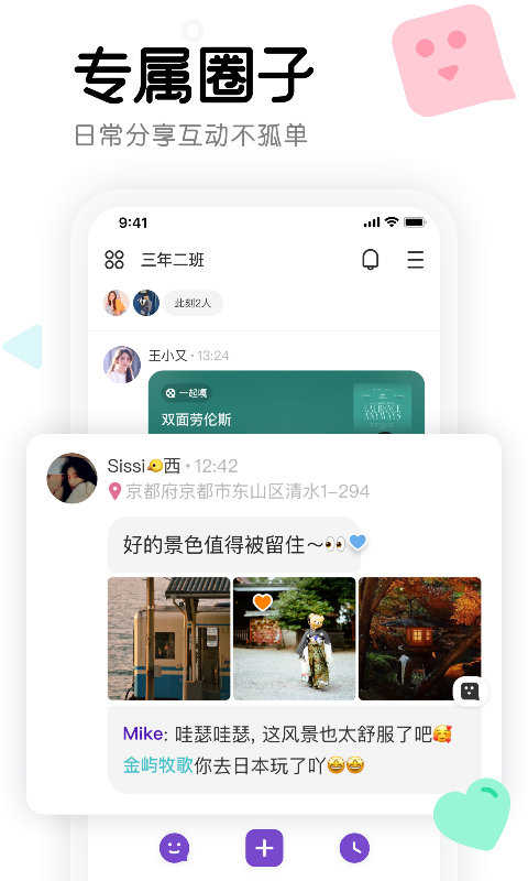 窝窝追剧ios截图1