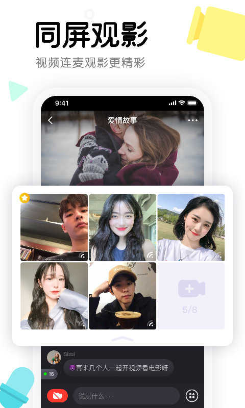 窝窝追剧旧版截图3