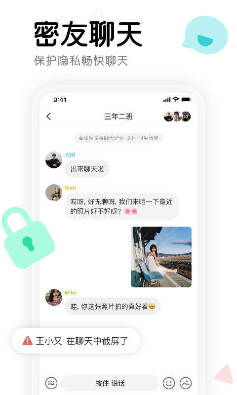 窝窝追剧旧版截图4