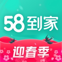 58到家