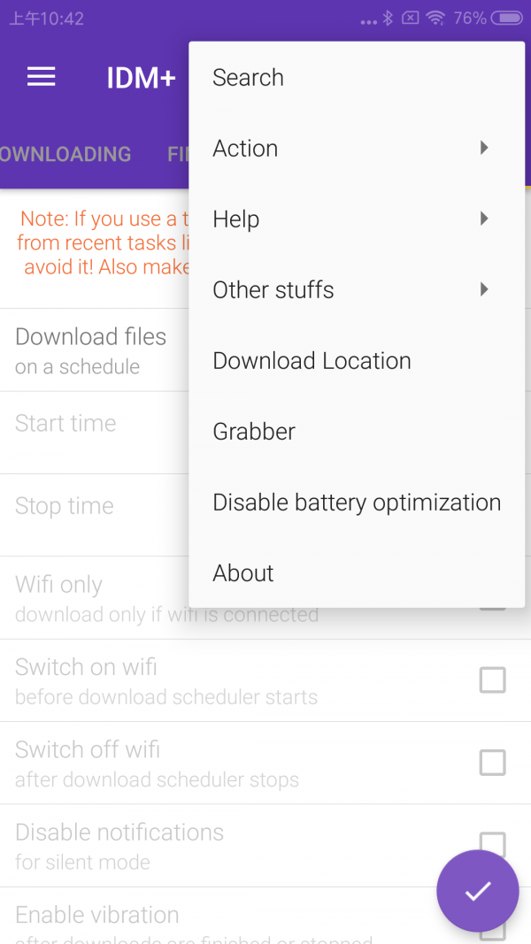 酷安idm+最新版截图1