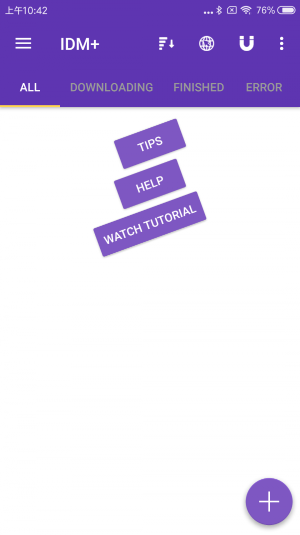酷安idm+最新版截图3