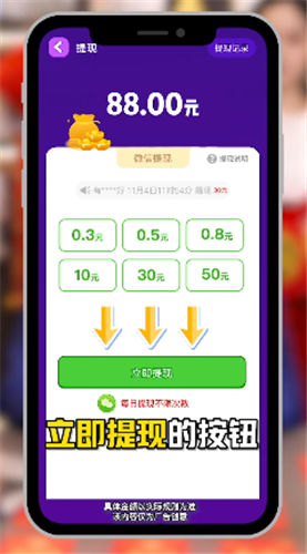 水果缤纷乐红包版截图3