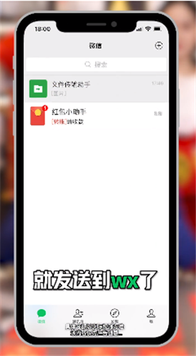 水果缤纷乐红包版截图1