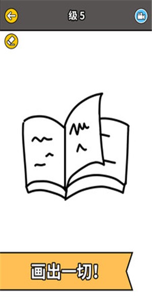 火柴人脑力生存截图3