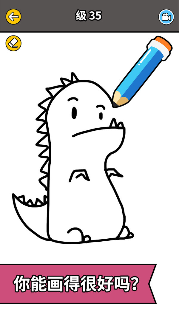 火柴人脑力生存截图1