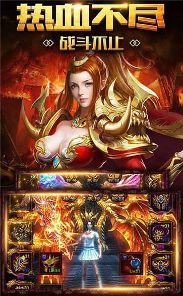 山鸡传奇截图2