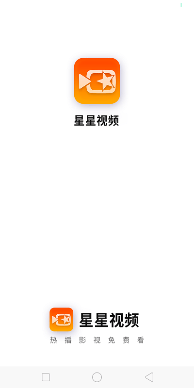 行星视频截图1