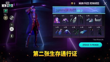 pubg未来之役截图1