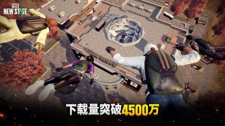 pubg未来之役截图2