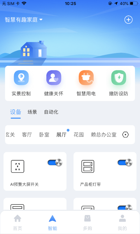 多对多截图4