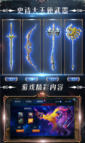 暗黑木瓜MUD截图3