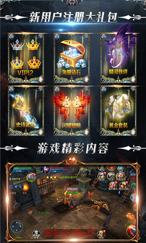 暗黑木瓜MUD截图1