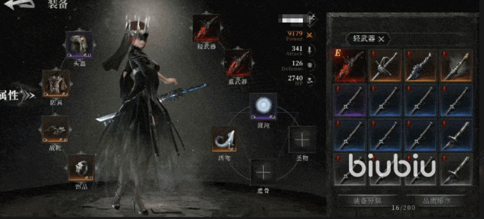 古魂手游装备强化怎么做?? 古魂手游装备强化技巧介绍