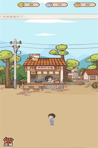 奶奶的面馆游戏最新版