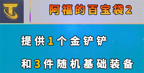 云顶之弈s7海克斯改动 云顶之弈s7海克斯机制介绍