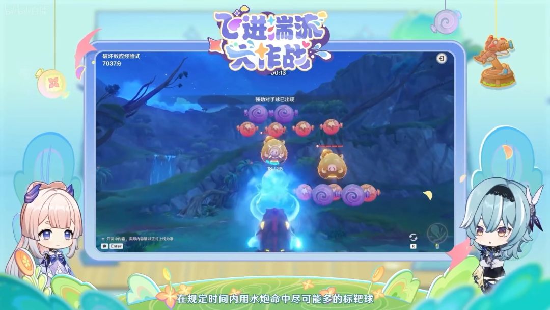 原神3.8新版本活动一览 原神3.8新版本活动一览