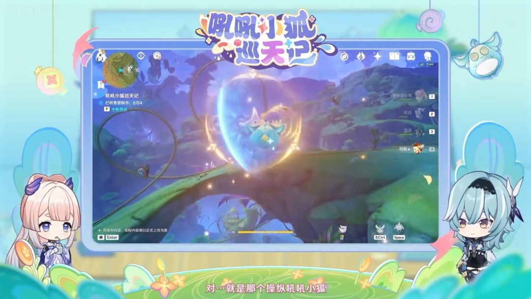 原神3.8新版本活动一览 原神3.8新版本活动一览