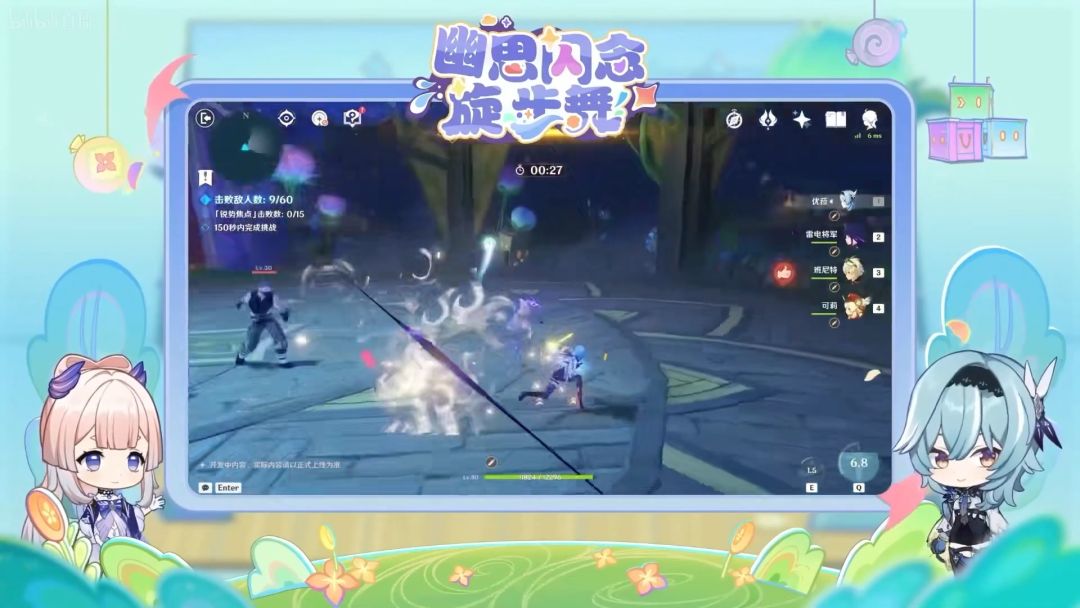 原神3.8新版本活动一览 原神3.8新版本活动一览