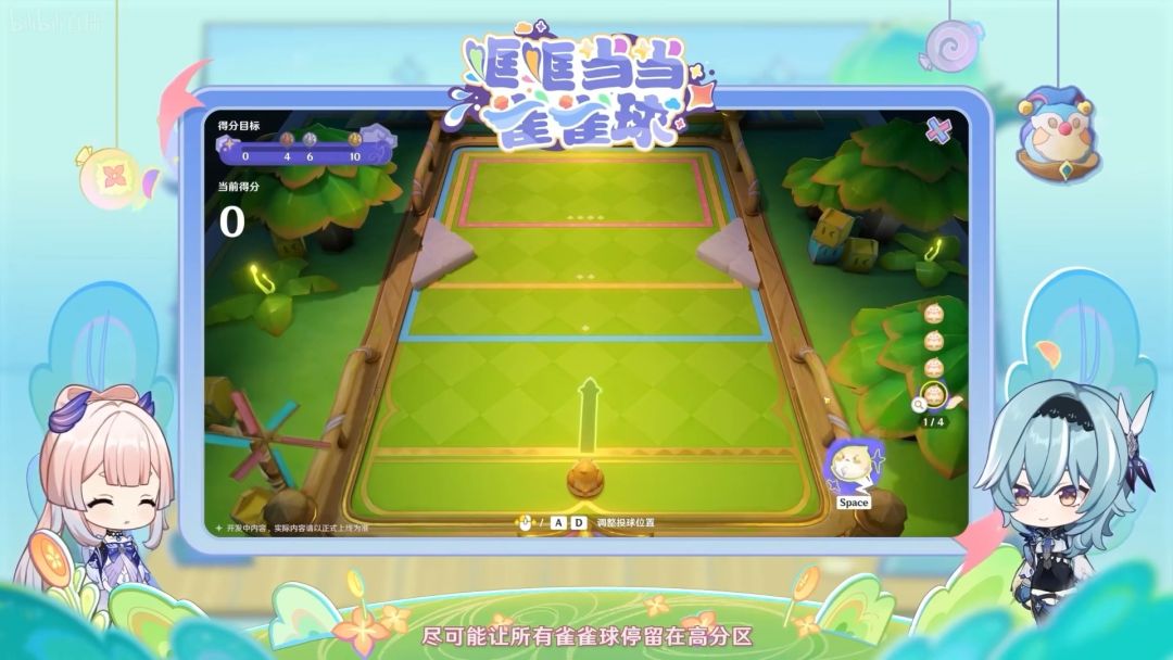 原神3.8新版本活动一览 原神3.8新版本活动一览